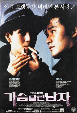 侏罗纪恐龙时代探秘